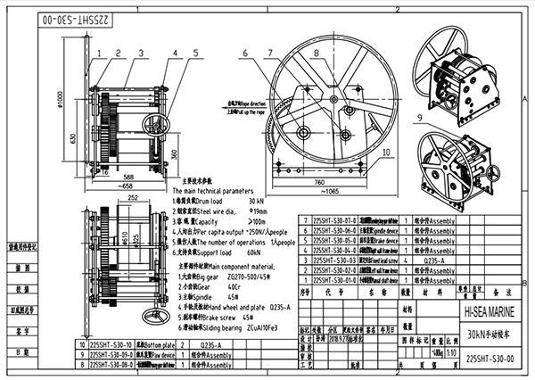 30kN Manual Winch.png